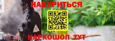 стафф Кунгур