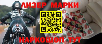стафф Кунгур