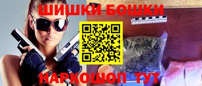 стафф Кунгур