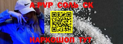 СК Кулебаки
