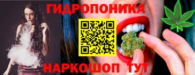 стафф Кунгур
