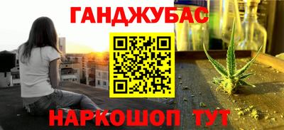 прущая мука Аргун