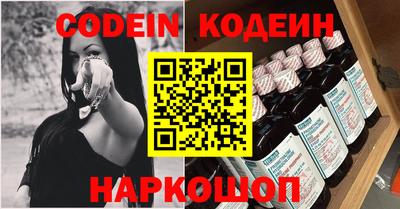 ALPHA PVP Апшеронск