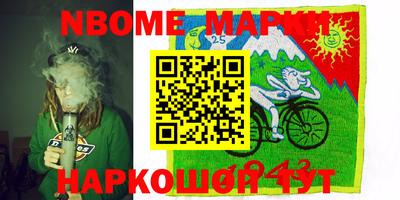 ALPHA PVP Апшеронск