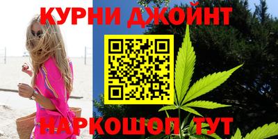 стафф Кунгур