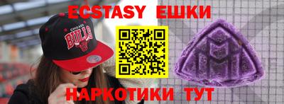 ECSTASY Кумертау