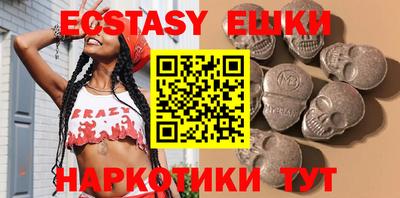 ECSTASY Кумертау