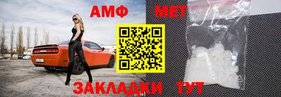 шишки Апрелевка