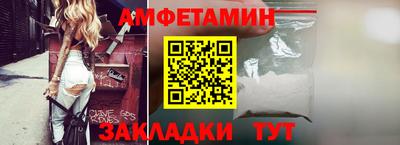 ALPHA PVP Апшеронск