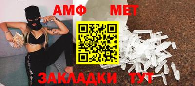 стафф Кунгур