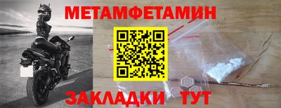 шишки Апрелевка