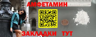 ECSTASY Кумертау