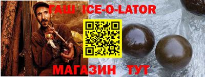 прущая мука Аргун