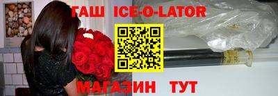 прущая мука Аргун