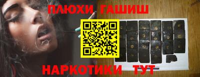 прущая мука Аргун