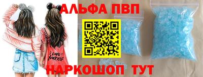 шишки Апрелевка