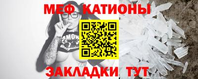 стафф Кунгур