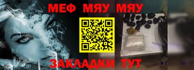 прущая мука Аргун