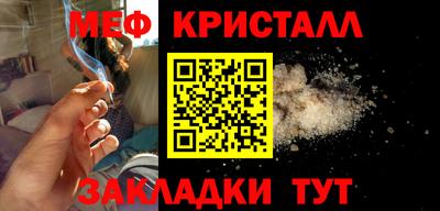 стафф Кунгур