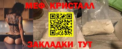 ECSTASY Кумертау