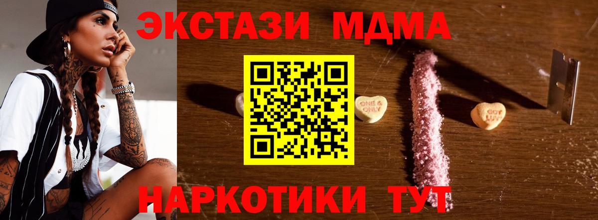 МДМА VHQ Ульяновск