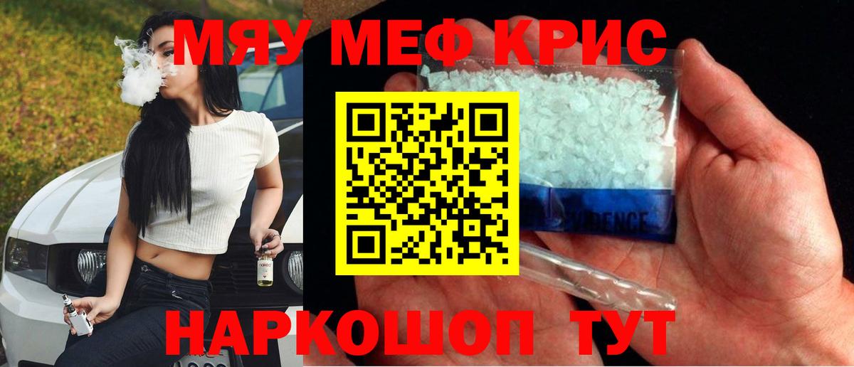 МЕФ мука Ульяновск