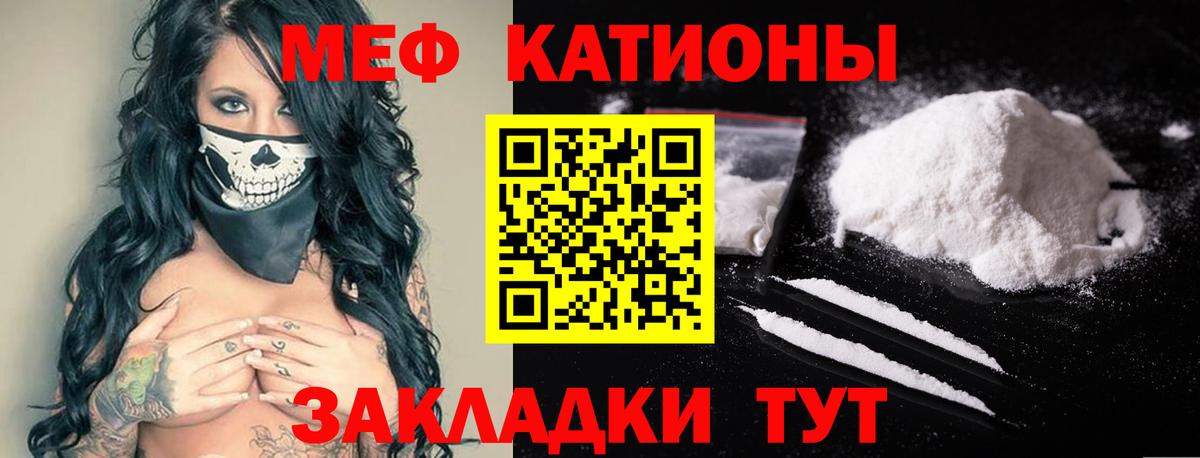 МЕФ  Ульяновск