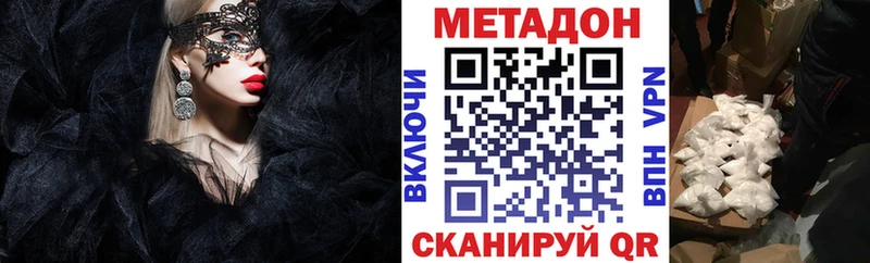мориарти телеграм  Ульяновск  Метадон кристалл 