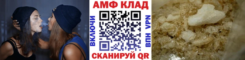 МЕГА tor  Ульяновск  Первитин кристалл 