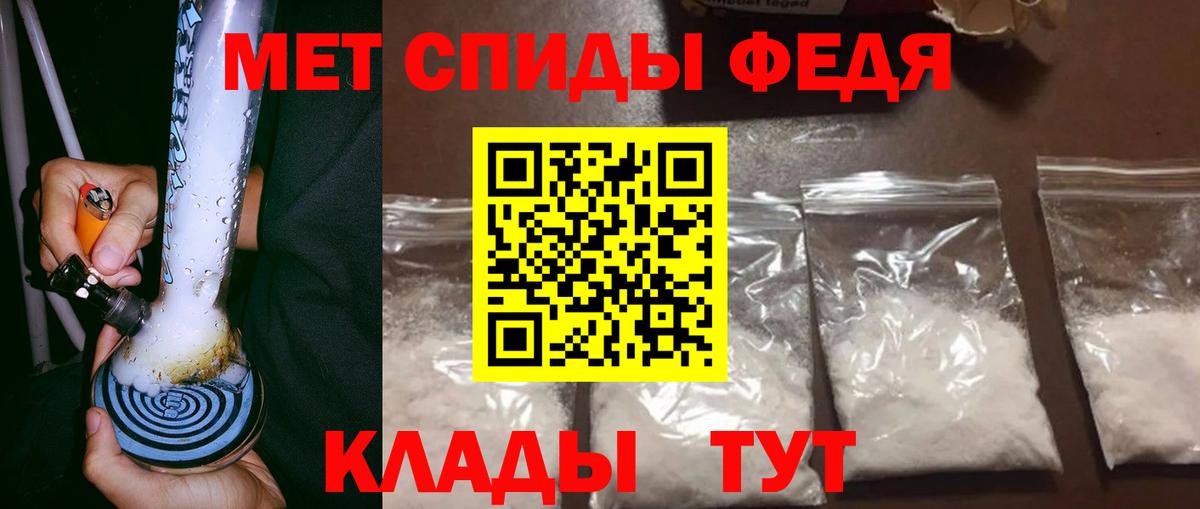 Ульяновск  Первитин Декстрометамфетамин 99.9%  Вход с VPN  Первитин Декстрометамфетамин 99.9% 