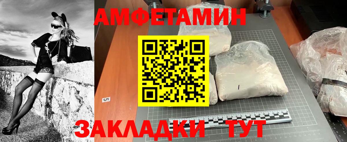 МЕТАМФЕТАМИН кристалл  Ульяновск  Метамфетамин  МЕТАМФЕТАМИН кристалл 