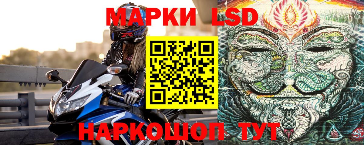 Наркотические марки  Ульяновск  как найти наркотики  Наркотические марки 1,5мг 