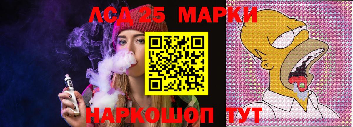 Наркотические марки 1,5мг  Наркотические марки 1,5мг  Вход с VPN  Ульяновск 