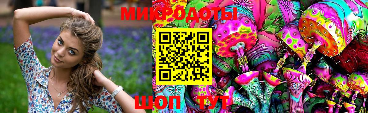 Галлюциногенные грибы ЛСД  что такое наркотик  Ульяновск 