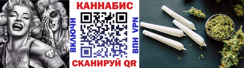 Каннабис AK-47  Ульяновск 