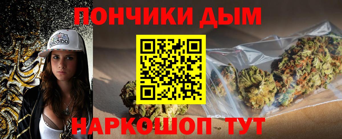 Бошки Шишки OG Kush  Бошки марихуана сатива  Вход с VPN  Ульяновск  МАРИХУАНА семена 